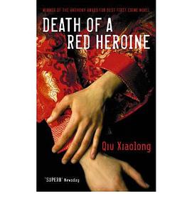 Death of Red Heroine pdf epub mobi 下载