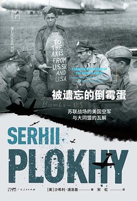 被遗忘的倒霉蛋 pdf epub mobi 电子书 下载