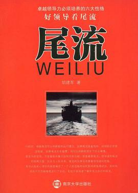 尾流 pdf epub mobi 下载