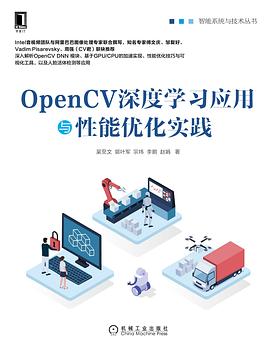 OpenCV深度学习应用与性能优化实践 pdf epub mobi 电子书 下载