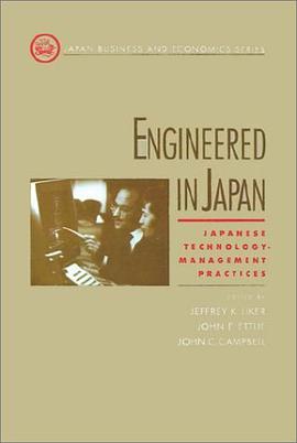 Engineered in Japan