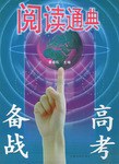 阅读通典 pdf epub mobi 电子书 下载