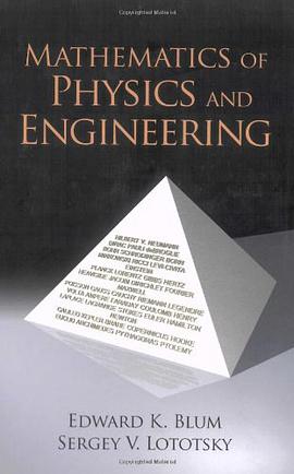 Mathematics of Physics and Engineering pdf epub mobi 电子书 下载
