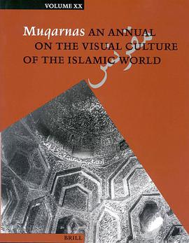 Muqarnas