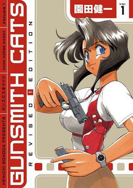 Gunsmith Cats Revised Edition, Volume 1 pdf epub mobi 電子書 下載