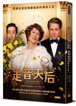 走音天后 pdf epub mobi 电子书 下载