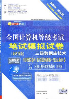 书 pdf epub mobi 下载