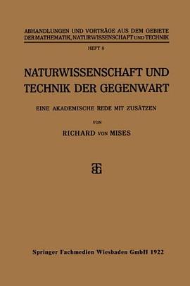 Naturwissenschaft und Technik der Gegenwart pdf epub mobi 电子书 下载