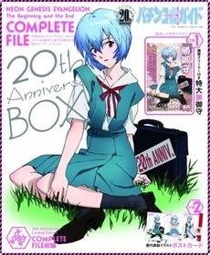 パチンコ必勝ガイド　ＣＲ新世紀エヴァンゲリオン　～最後のシ者～　ＣＯＭＰＬＥＴＥ　ＦＩＬＥ　２０ｔｈ　Ａｎｎｉｖｅｒｓａｒｙ　ＢＯＸ pdf epub mobi 电子书 下载