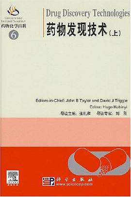 药物发现技术（上） pdf epub mobi 电子书 下载