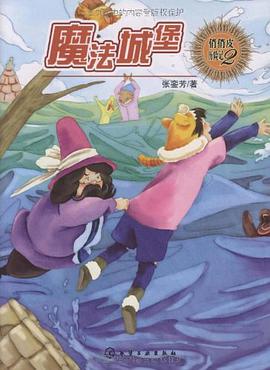俏俏皮历险记 pdf epub mobi 电子书 下载