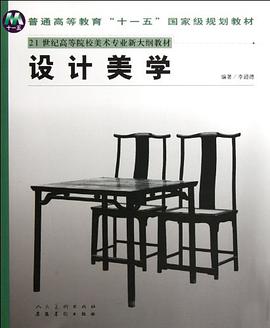 21世紀高等院校美術專業新大綱教材