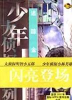 追踪金虎 pdf epub mobi 电子书 下载