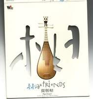 琵琶相(CD) pdf epub mobi 电子书 下载