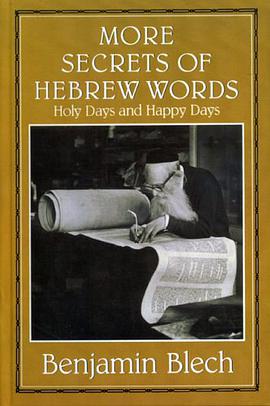 More Secrets of Hebrew Words pdf epub mobi 电子书 下载