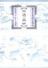 诗品 pdf epub mobi 电子书 下载
