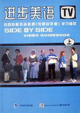 进步美语(上下)学习辅导 pdf epub mobi 电子书 下载