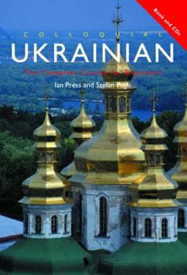 Colloquial Ukrainian pdf epub mobi 电子书 下载