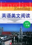 英语美文阅读