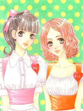 初回限定版 僕と彼女の×××番外編 小冊子+ドラマCD付 pdf epub mobi 电子书 下载