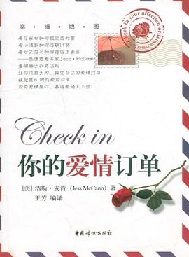 你的爱情订单 pdf epub mobi 电子书 下载