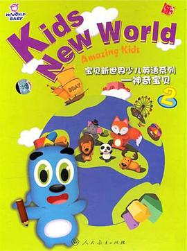 CD-R神奇宝贝2 pdf epub mobi 电子书 下载