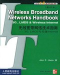 无线宽带网络技术指南 pdf epub mobi 电子书 下载