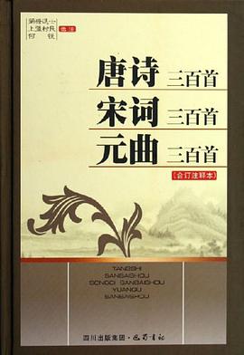 金圣叹文集 pdf epub mobi 电子书 下载