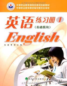 英语练习册1 pdf epub mobi 电子书 下载