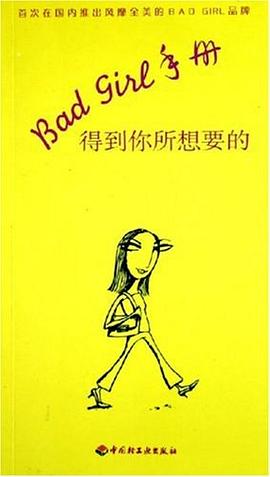 得到你所想要的 pdf epub mobi 电子书 下载