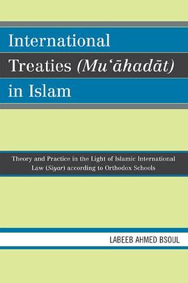 International Treaties pdf epub mobi 电子书 下载