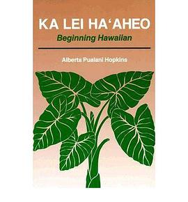 Ka Lei Ha'Aheo
