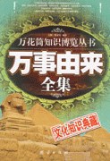 朱蕴山诗文集 pdf epub mobi 电子书 下载