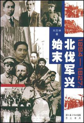 1894-1927 pdf epub mobi 电子书 下载