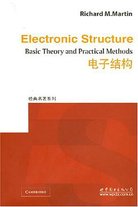 电子结构 pdf epub mobi 电子书 下载