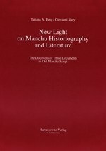New Light on Manchu Historiography and Literature pdf epub mobi 电子书 下载