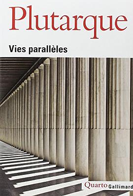 Vies parallèles