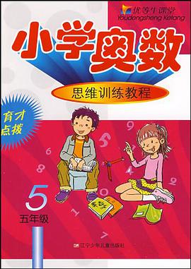 优等生课堂 pdf epub mobi 电子书 下载