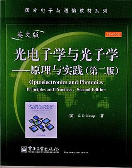 光电子学与光子学原理与实践 pdf epub mobi 下载