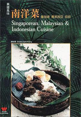 Singaporean, Malaysian and Indonesian Cuisine pdf epub mobi 电子书 下载