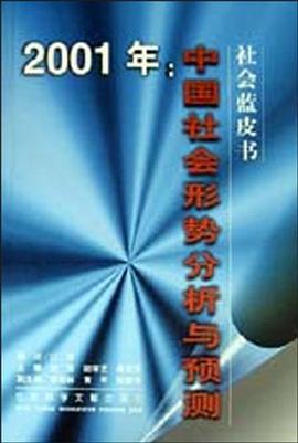 2001年 pdf epub mobi 电子书 下载