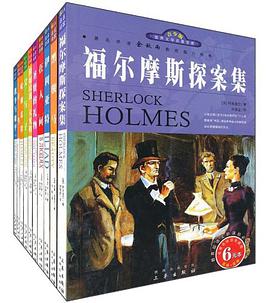 世界文学名著宝库 pdf epub mobi 电子书 下载