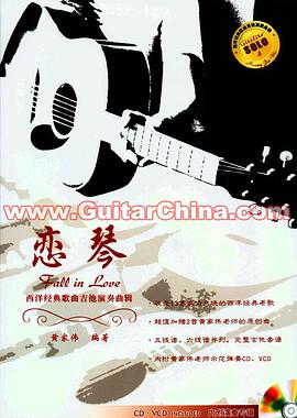 恋琴 pdf epub mobi 电子书 下载