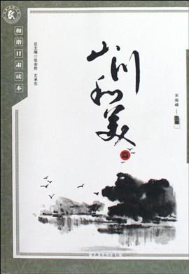 和谐甘肃读本 pdf epub mobi 电子书 下载