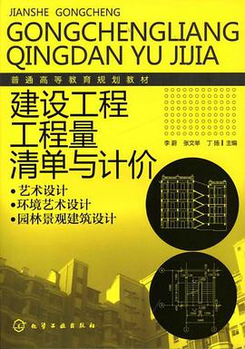 体系文件