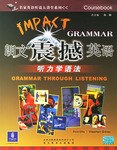 朗文震撼英语听力学语法 pdf epub mobi 下载