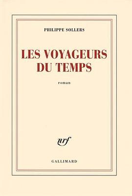 Les Voyageurs du Temps pdf epub mobi 电子书 下载