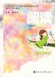 小学高年级-阅读 pdf epub mobi 电子书 下载
