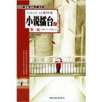 《兒童文學》典藏書庫（1、2兩冊） pdf epub mobi 電子書 下載