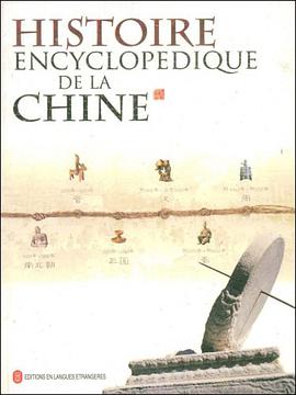 中国历史速查 pdf epub mobi 下载